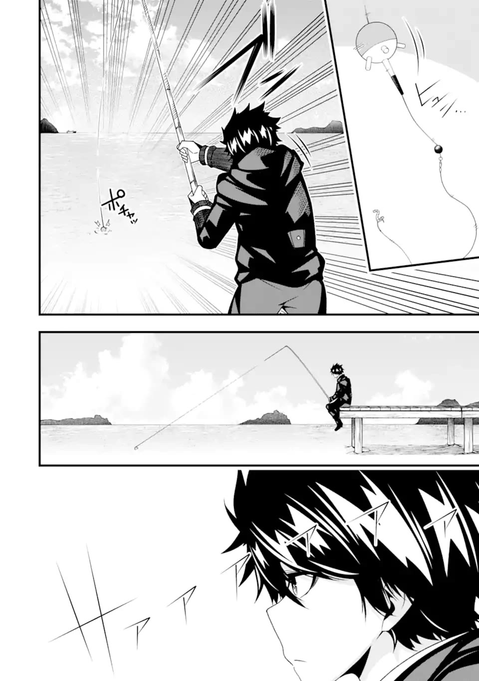 The Darkness Was Comfortable for Me Chapter 31 page 13 - Chapter 31