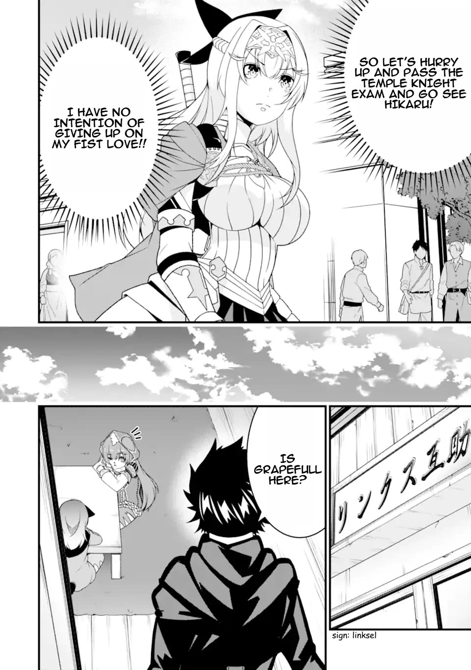 The Darkness Was Comfortable for Me Chapter 31 page 19 - Chapter 31