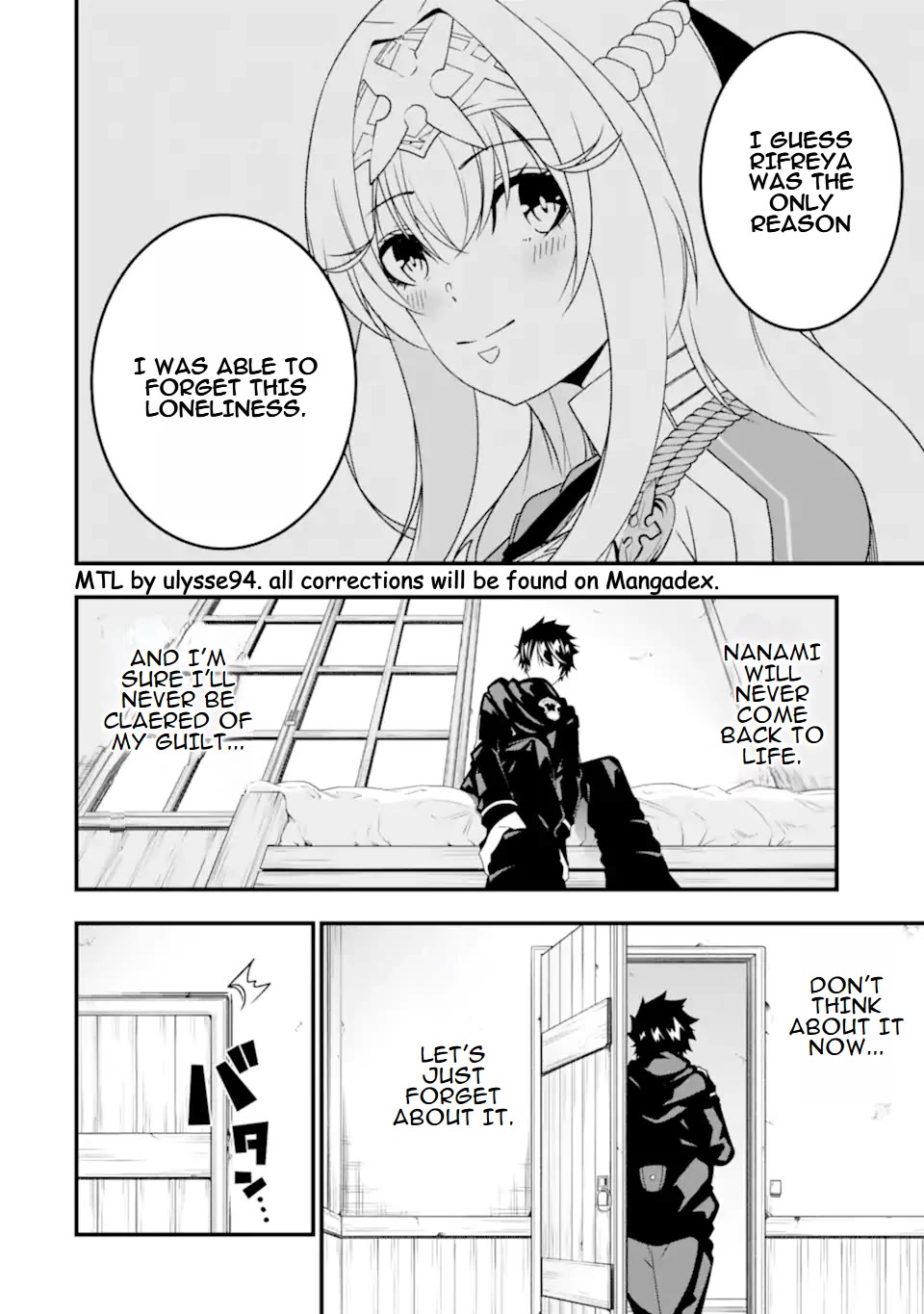 The Darkness Was Comfortable for Me Chapter 31 page 5 - Chapter 31