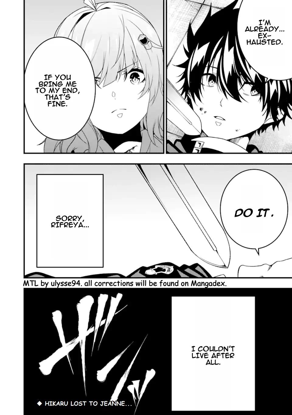 The Darkness Was Comfortable for Me Chapter 32 page 25 - Chapter 32