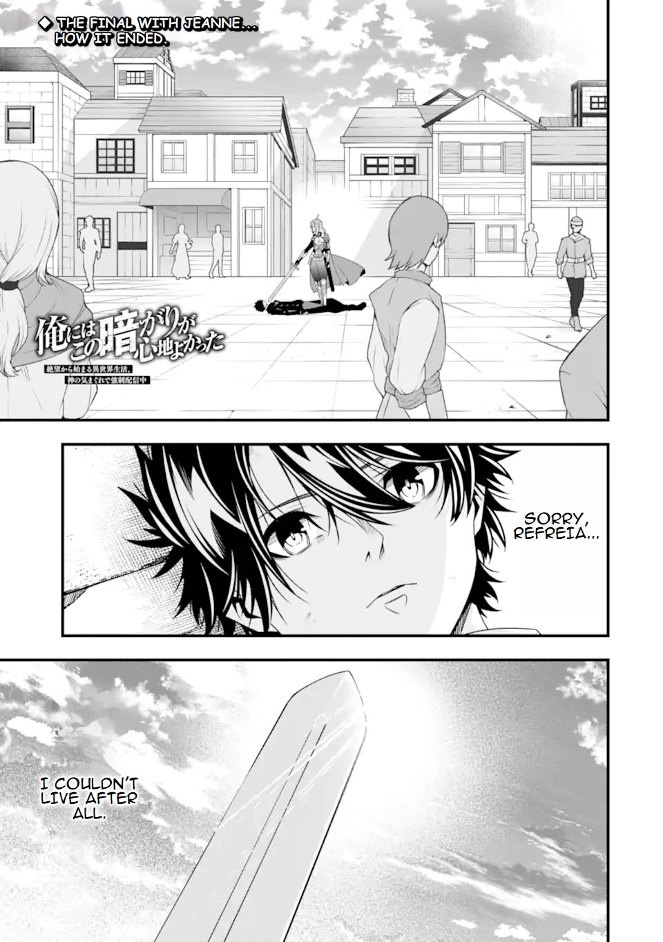 The Darkness Was Comfortable for Me Chapter 33 page 2 - Chapter 33