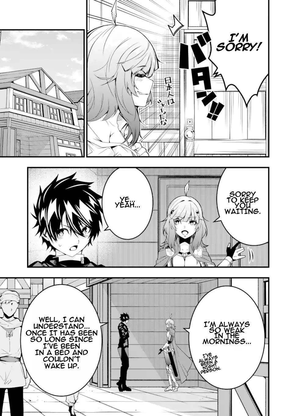 The Darkness Was Comfortable for Me Chapter 34 page 14 - Chapter 34
