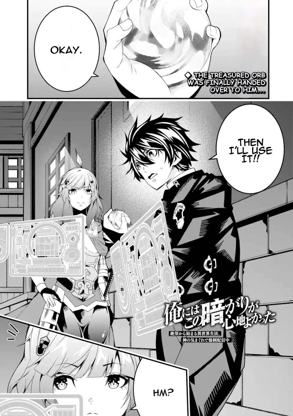 The Darkness Was Comfortable for Me Chapter 34 page 2 - Chapter 34