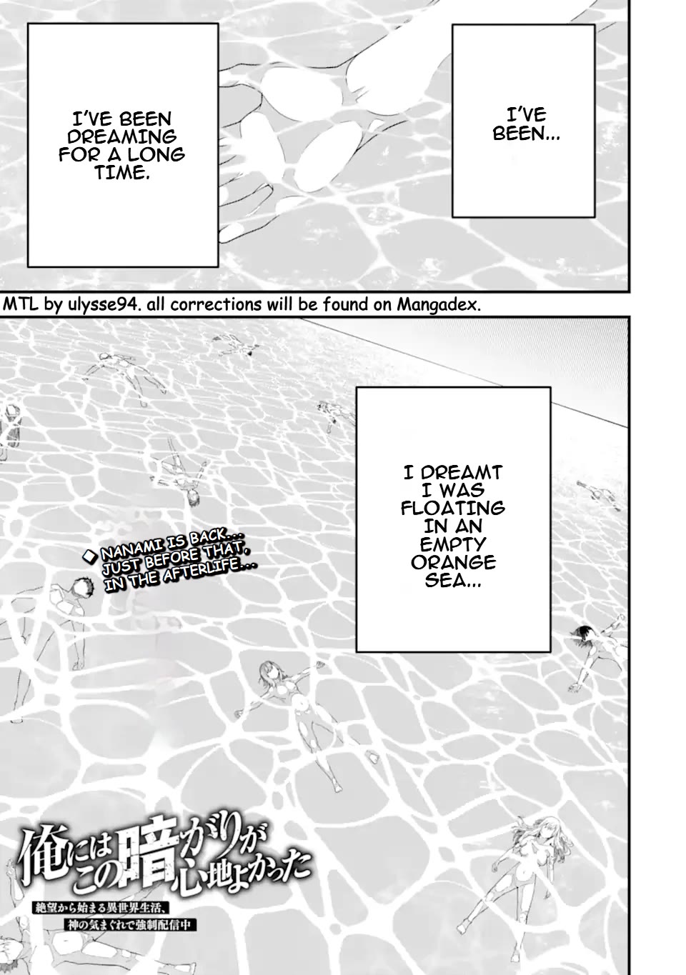 The Darkness Was Comfortable for Me Chapter 35 page 2 - Chapter 35