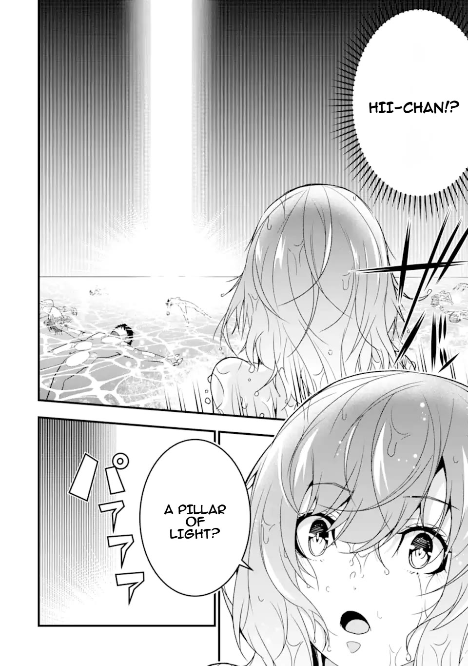 The Darkness Was Comfortable for Me Chapter 35 page 5 - Chapter 35
