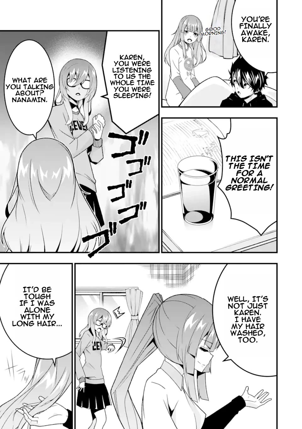 The Darkness Was Comfortable for Me Chapter 36.5 page 14 - Chapter 36.5: Extra