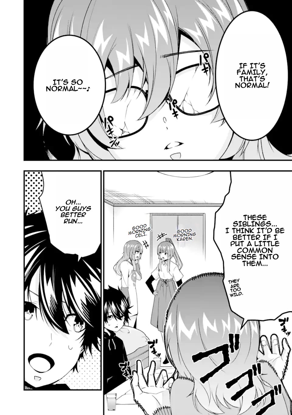 The Darkness Was Comfortable for Me Chapter 36.5 page 15 - Chapter 36.5: Extra