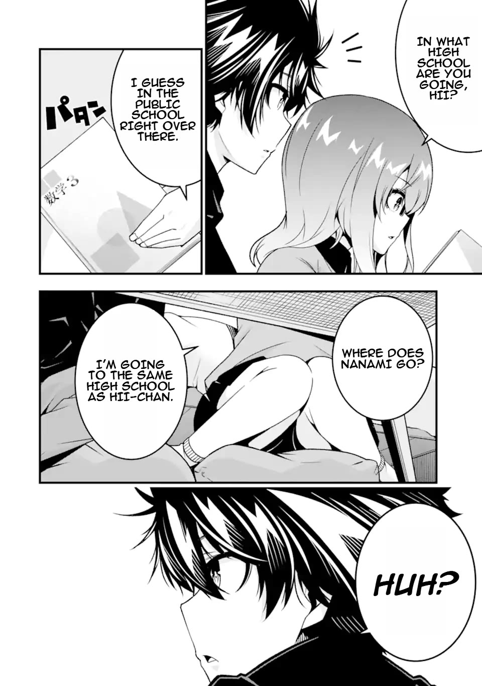 The Darkness Was Comfortable for Me Chapter 36.5 page 3 - Chapter 36.5: Extra