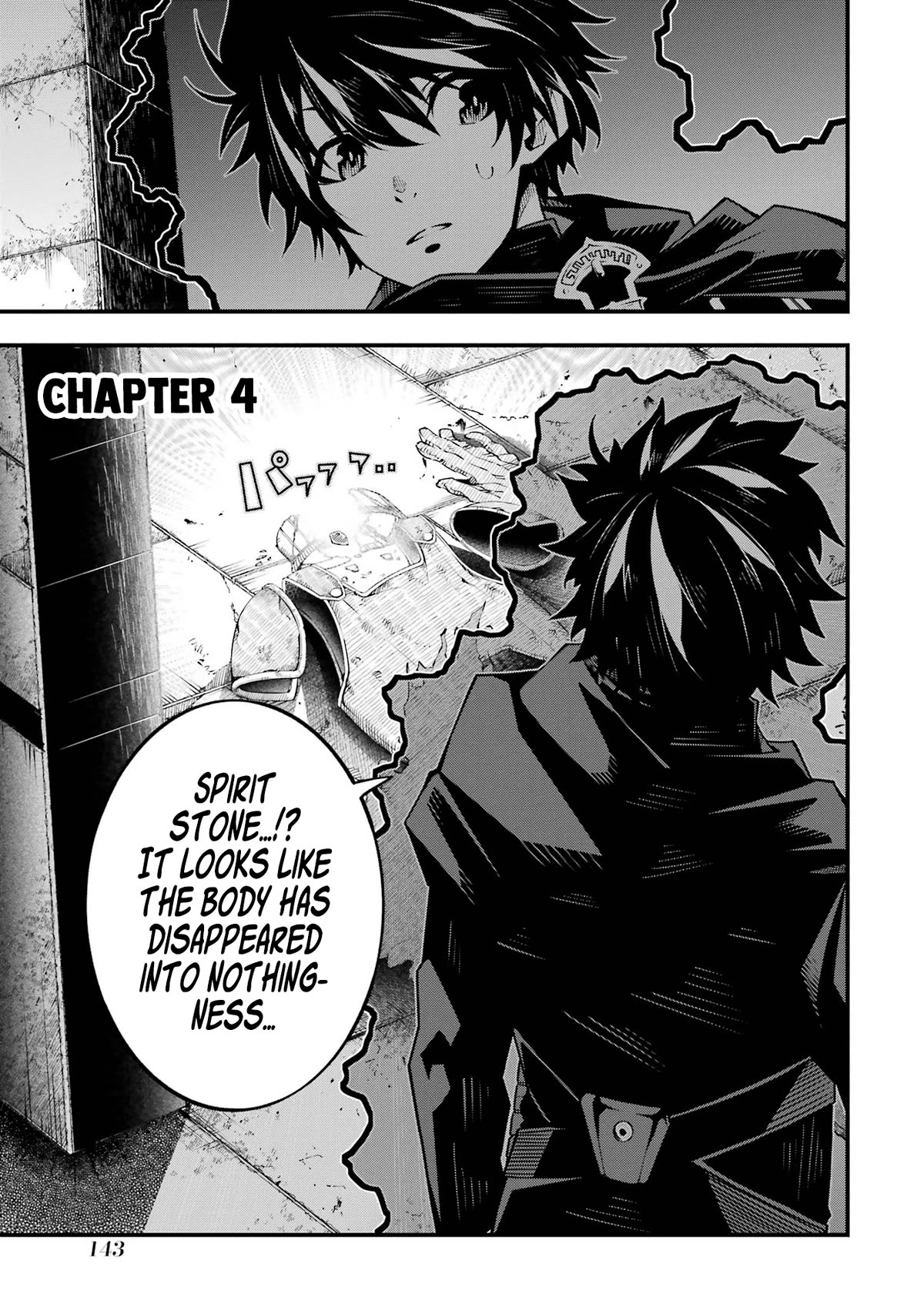 The Darkness Was Comfortable for Me Chapter 4 page 2 - Chapter 4