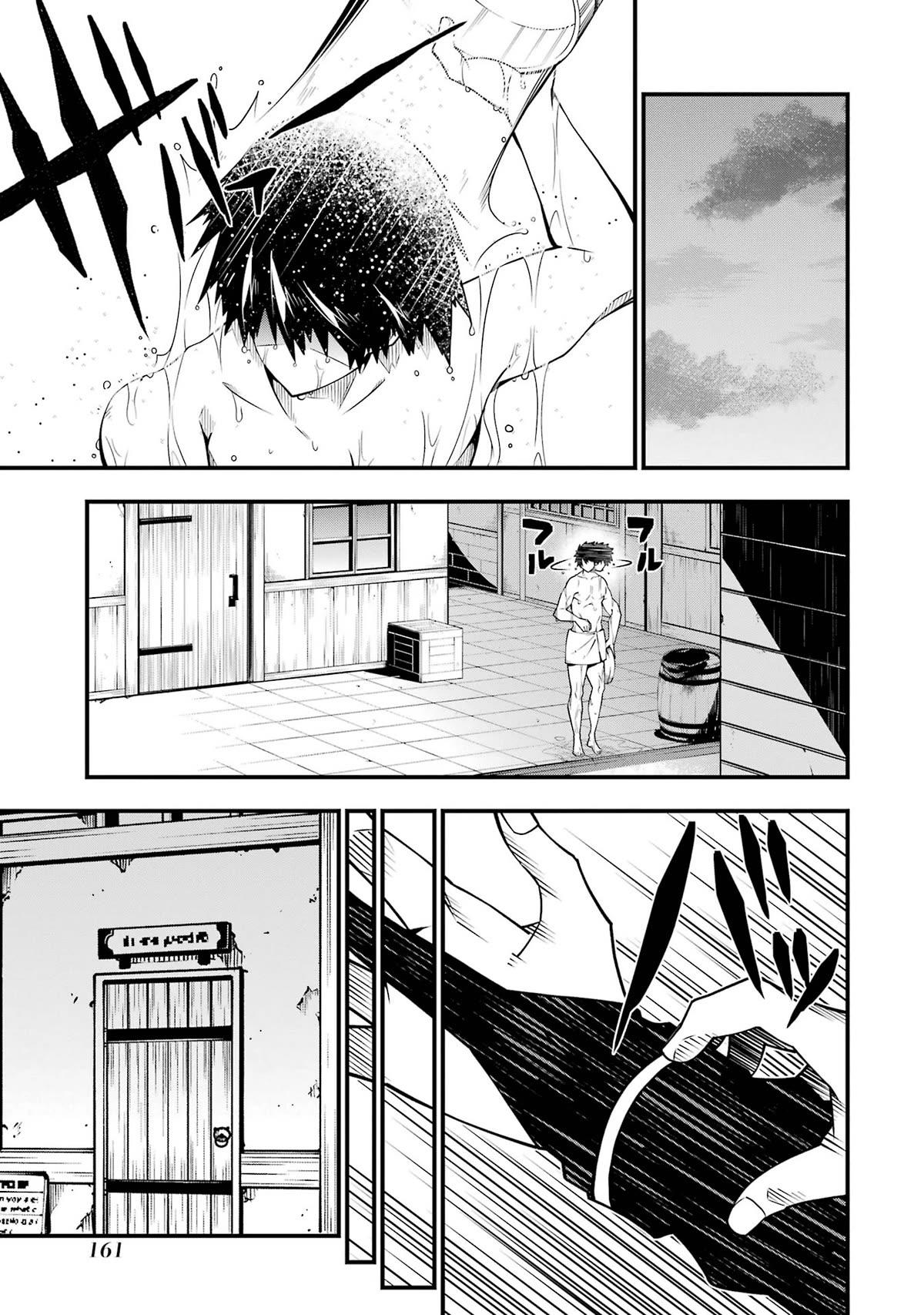 The Darkness Was Comfortable for Me Chapter 4 page 20 - Chapter 4