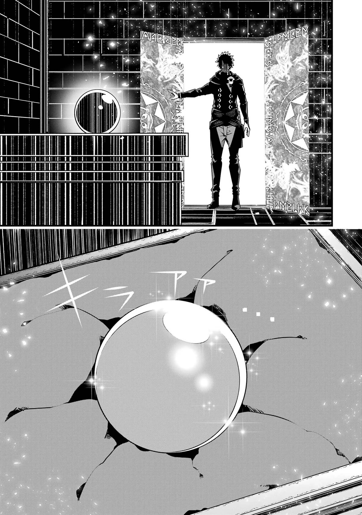 The Darkness Was Comfortable for Me Chapter 5 page 24 - Chapter 5
