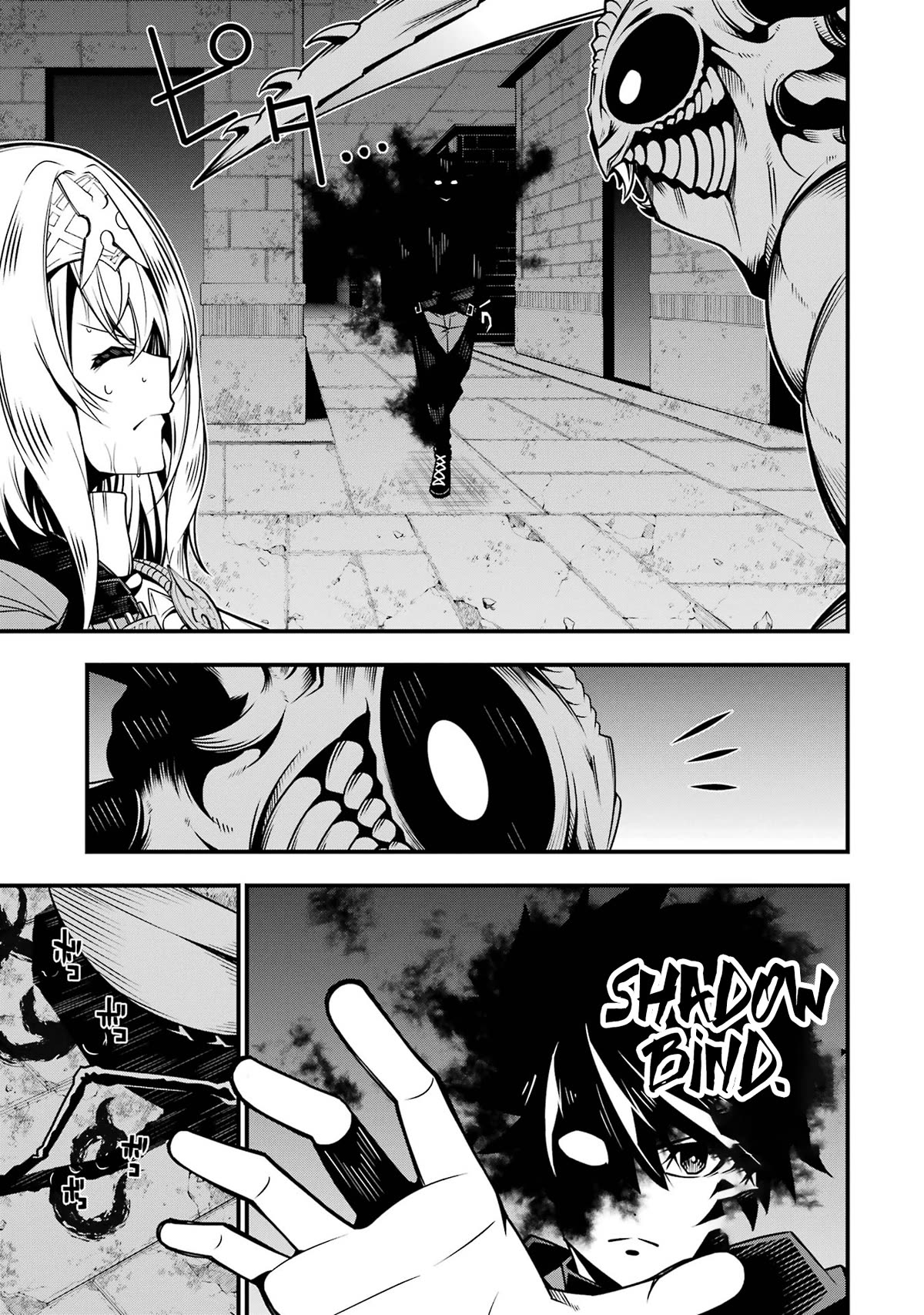 The Darkness Was Comfortable for Me Chapter 6 page 13 - Chapter 6