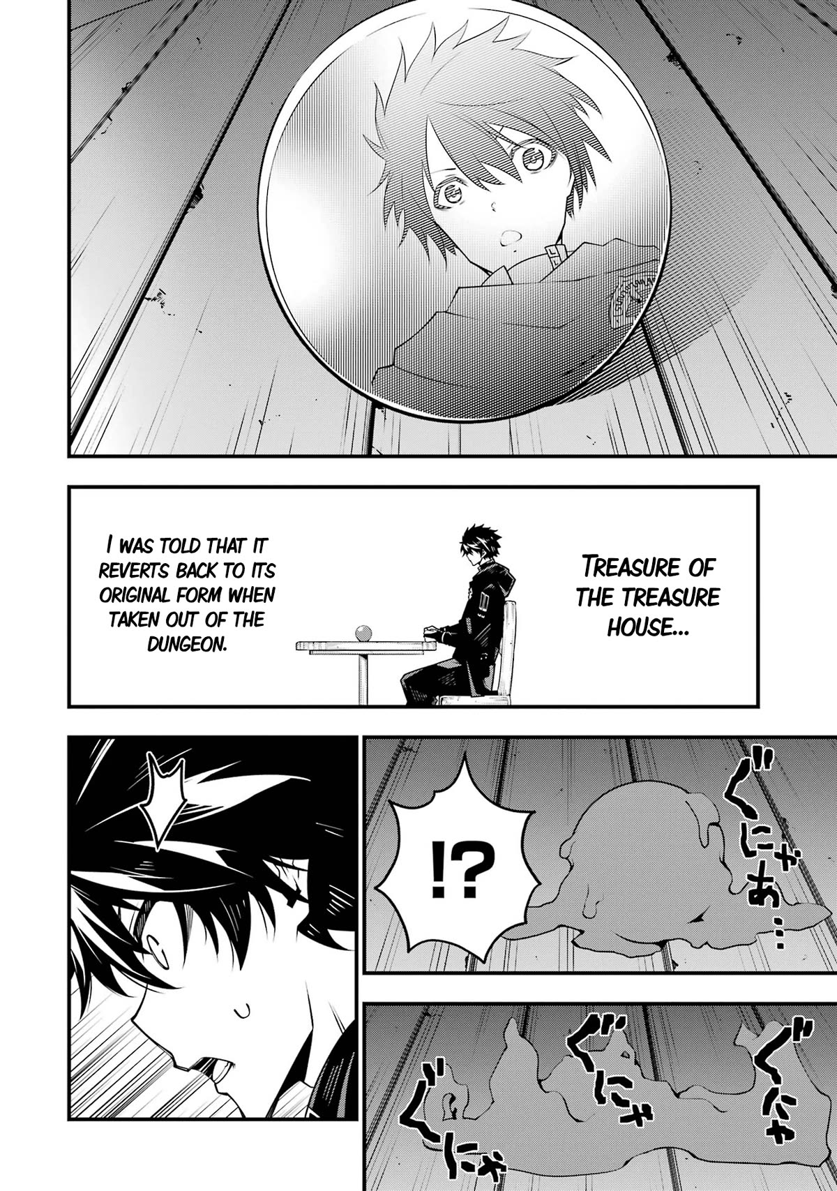 The Darkness Was Comfortable for Me Chapter 7 page 13 - Chapter 7