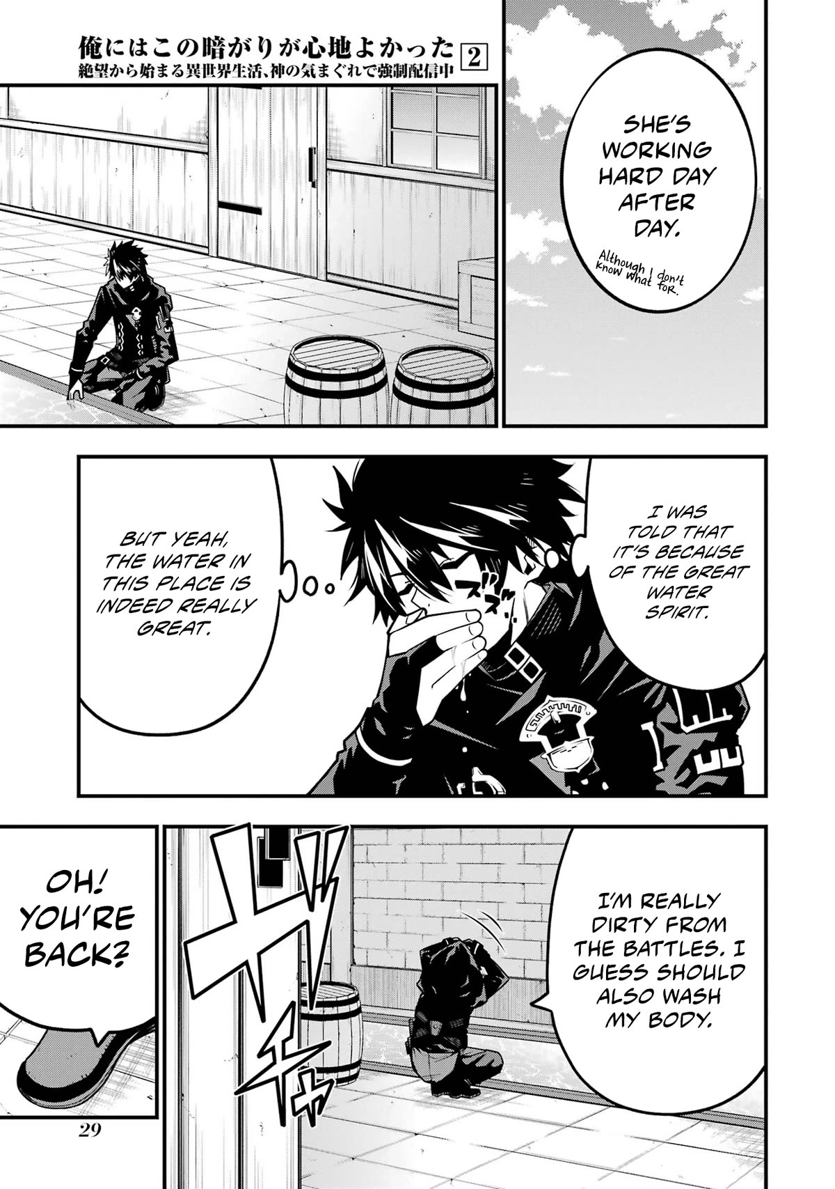 The Darkness Was Comfortable for Me Chapter 8 page 4 - Chapter 8