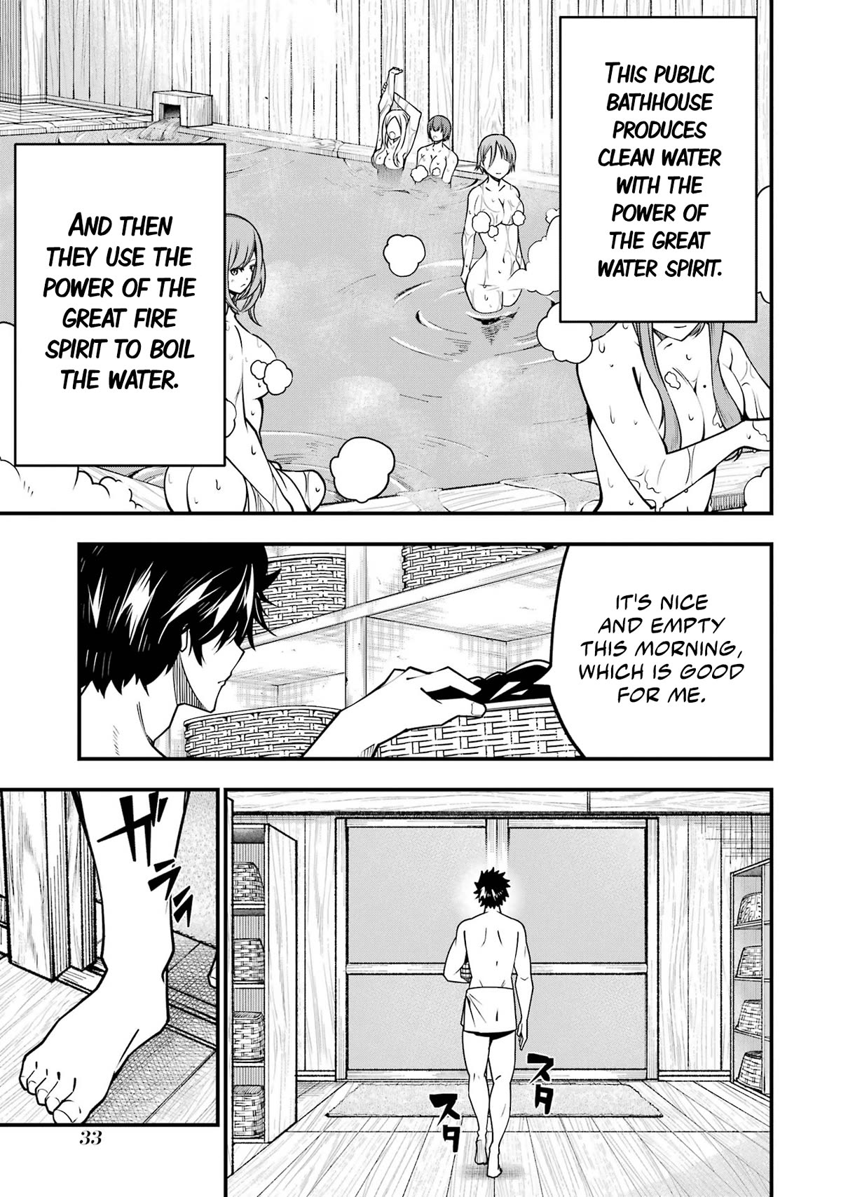 The Darkness Was Comfortable for Me Chapter 8 page 8 - Chapter 8