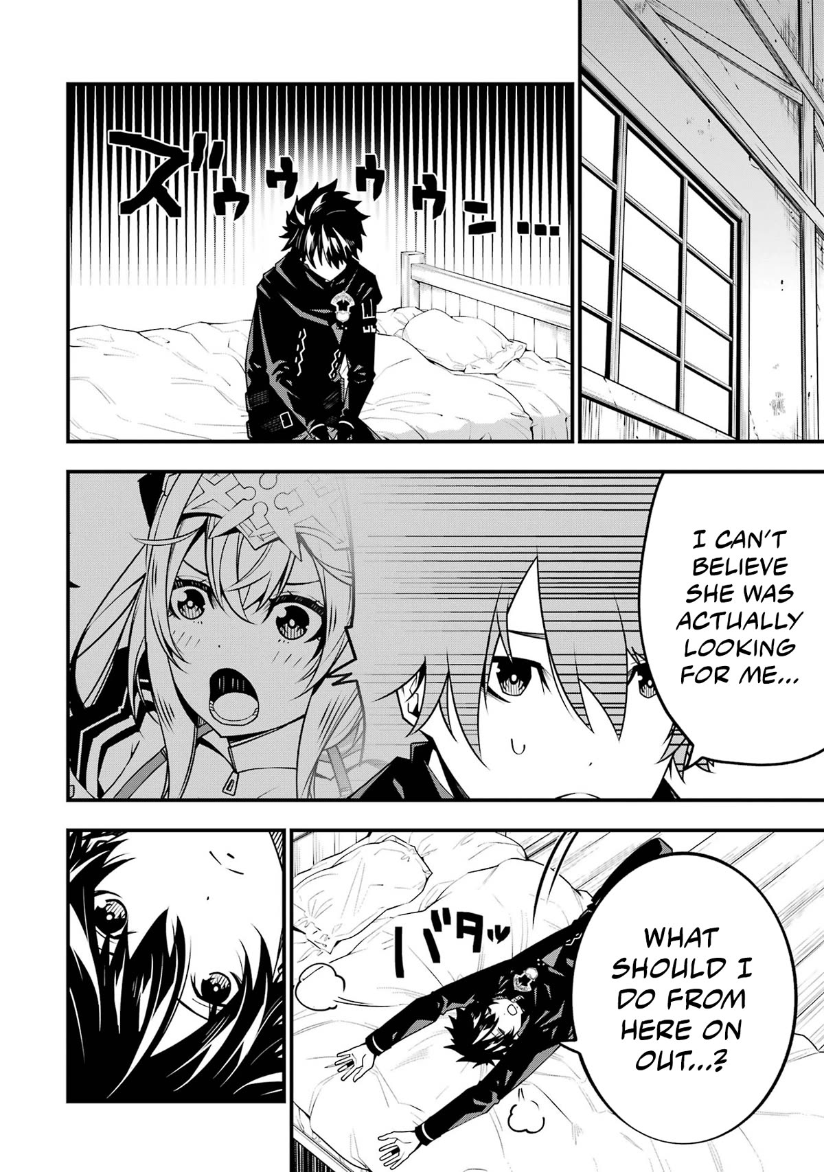 The Darkness Was Comfortable for Me Chapter 9 page 19 - Chapter 9