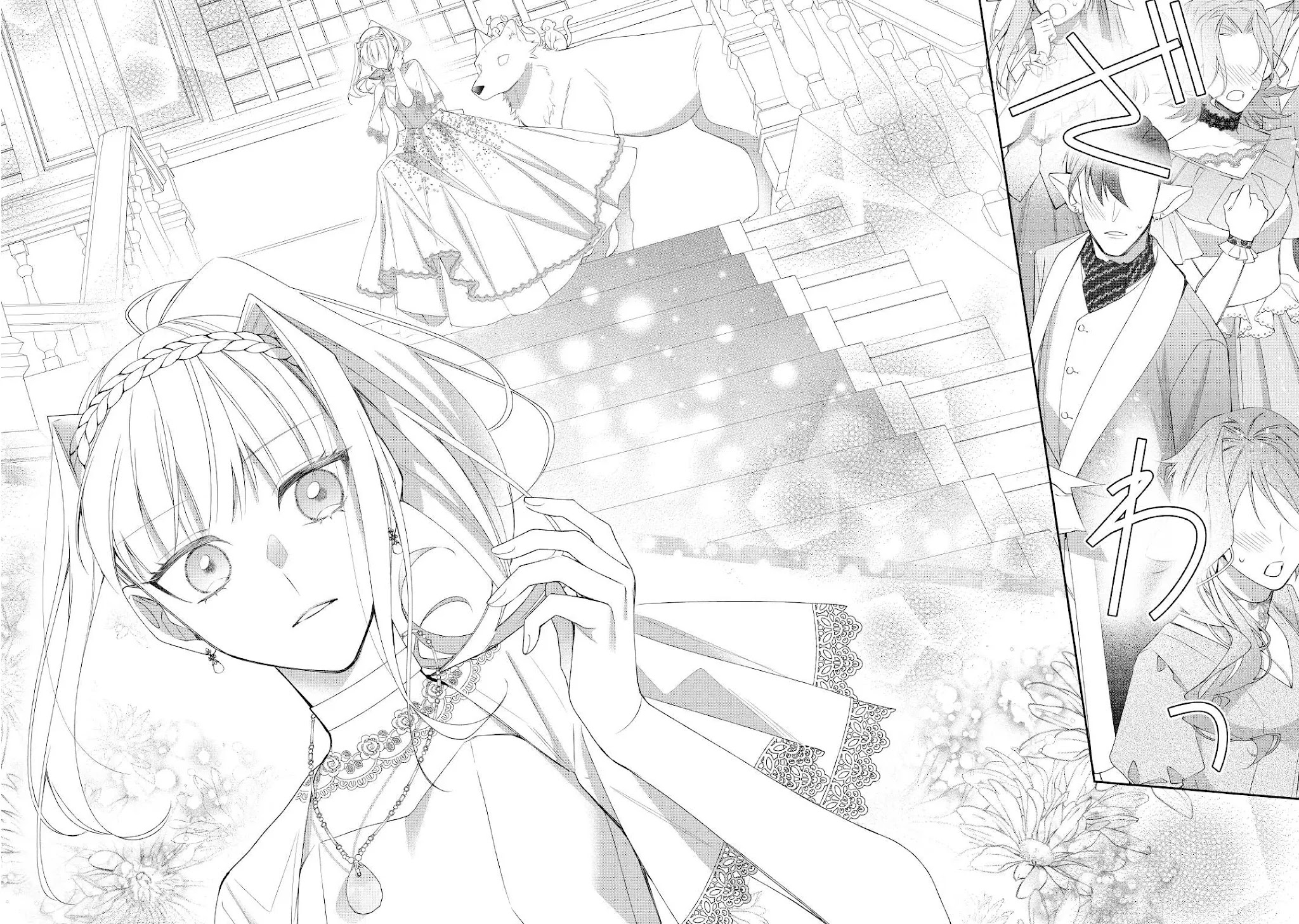 The Daughter is a Former Veterinarian Has Been Abandoned, but Is Very Popular With Mofumofu! Chapter 11 page 13 - Chapter 11