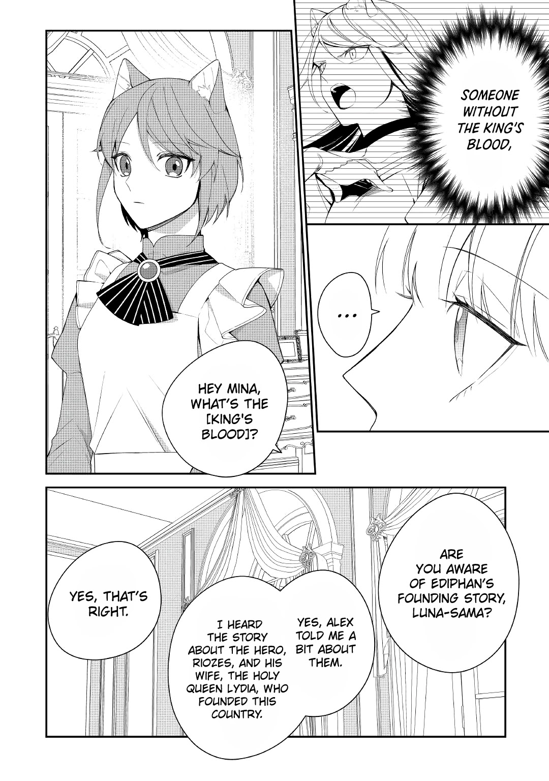 The Daughter is a Former Veterinarian Has Been Abandoned, but Is Very Popular With Mofumofu! Chapter 13 page 7 - Chapter 13