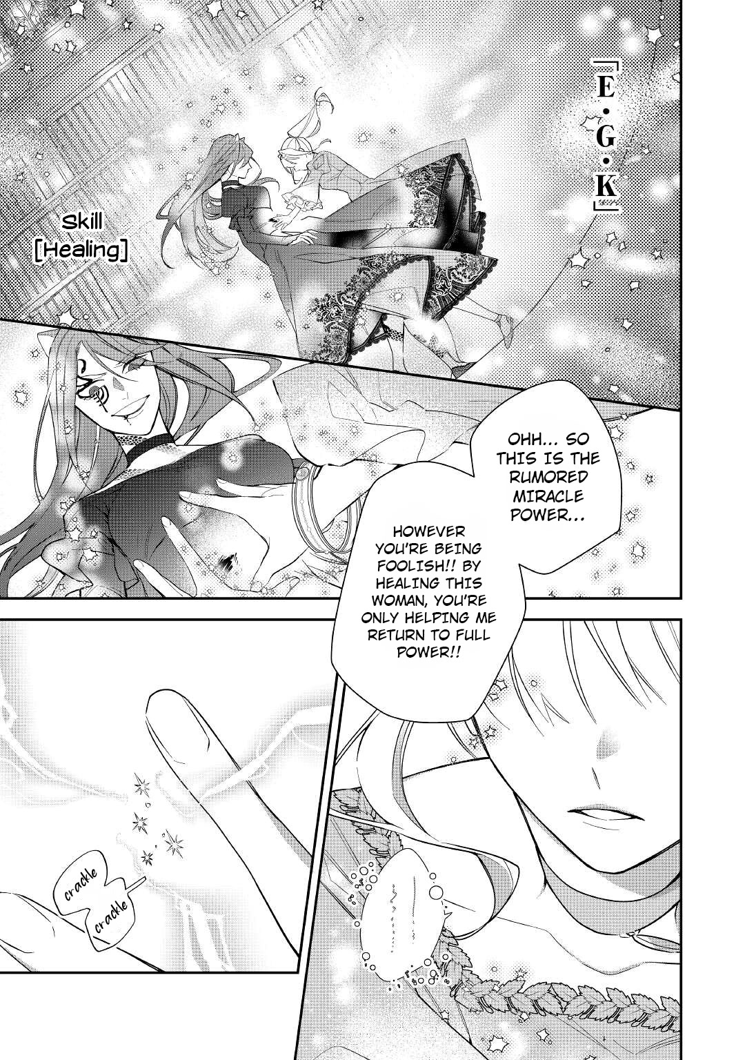 The Daughter is a Former Veterinarian Has Been Abandoned, but Is Very Popular With Mofumofu! Chapter 14 page 11 - Chapter 14