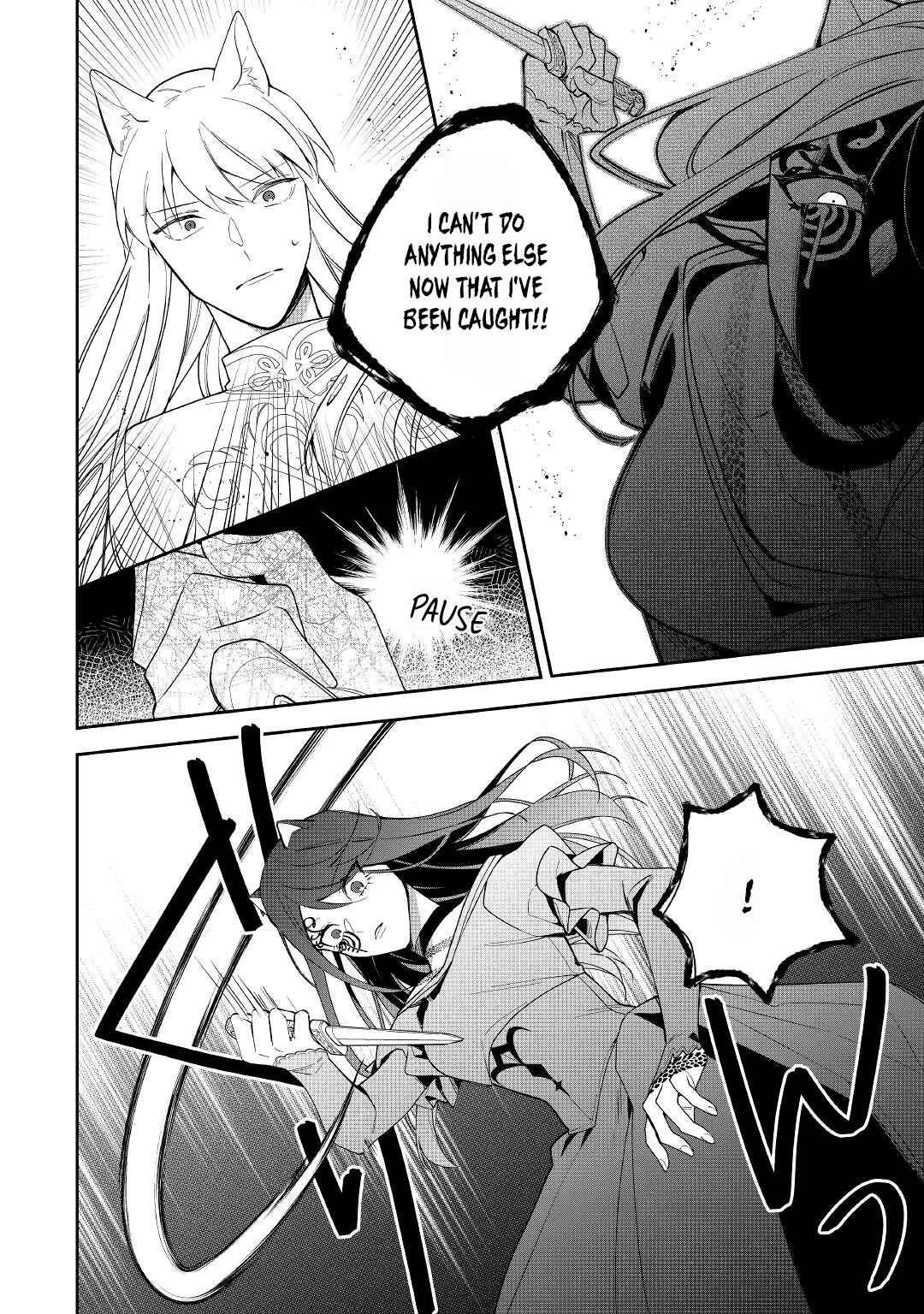 The Daughter is a Former Veterinarian Has Been Abandoned, but Is Very Popular With Mofumofu! Chapter 14 page 9 - Chapter 14