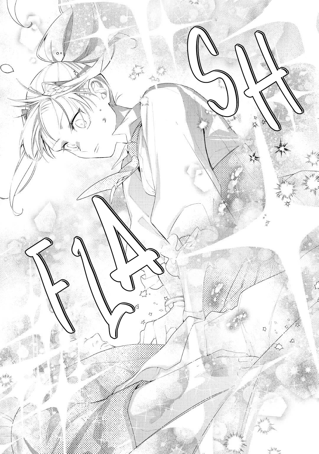 The Daughter is a Former Veterinarian Has Been Abandoned, but Is Very Popular With Mofumofu! Chapter 16 page 21 - Chapter 16