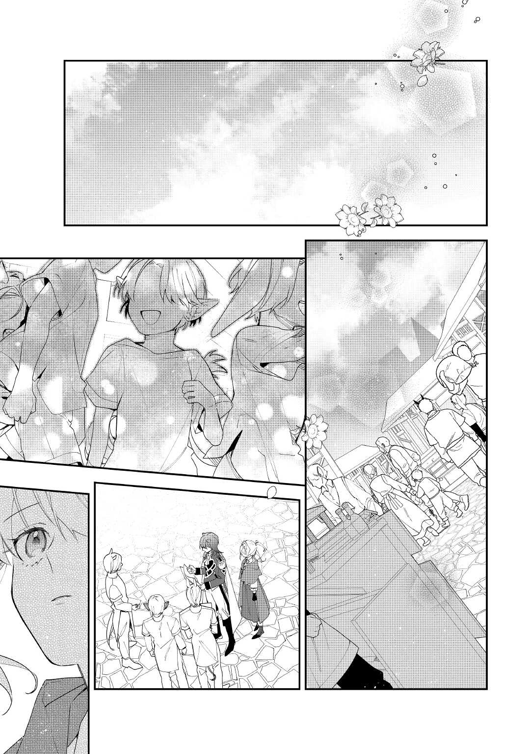 The Daughter is a Former Veterinarian Has Been Abandoned, but Is Very Popular With Mofumofu! Chapter 17 page 16 - Chapter 17