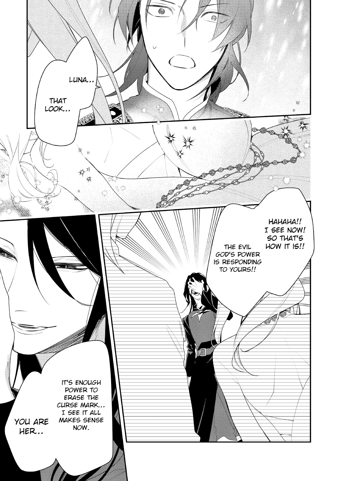 The Daughter is a Former Veterinarian Has Been Abandoned, but Is Very Popular With Mofumofu! Chapter 18 page 27 - Chapter 18