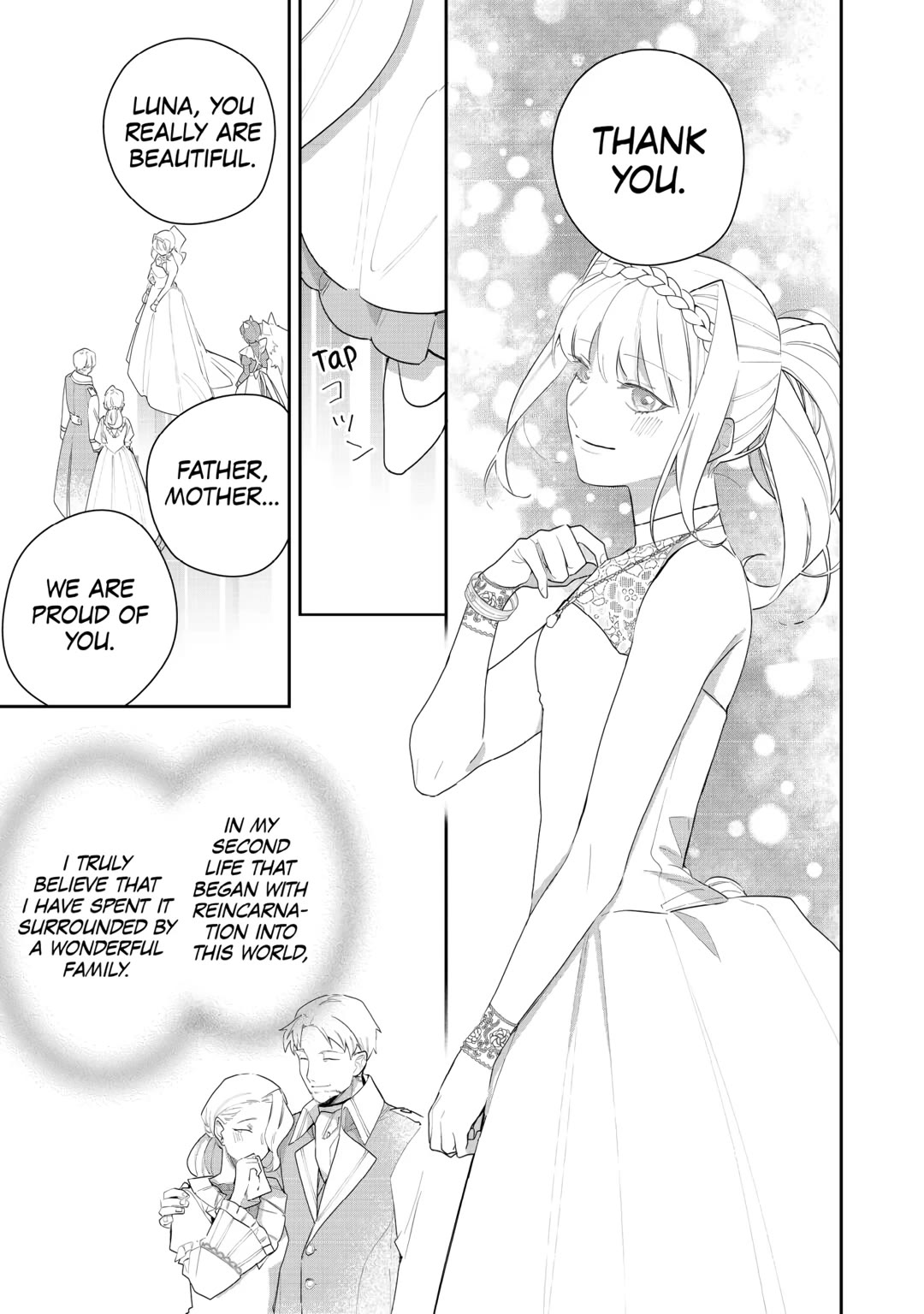 The Daughter is a Former Veterinarian Has Been Abandoned, but Is Very Popular With Mofumofu! Chapter 24 page 13 - Chapter 24 [END]