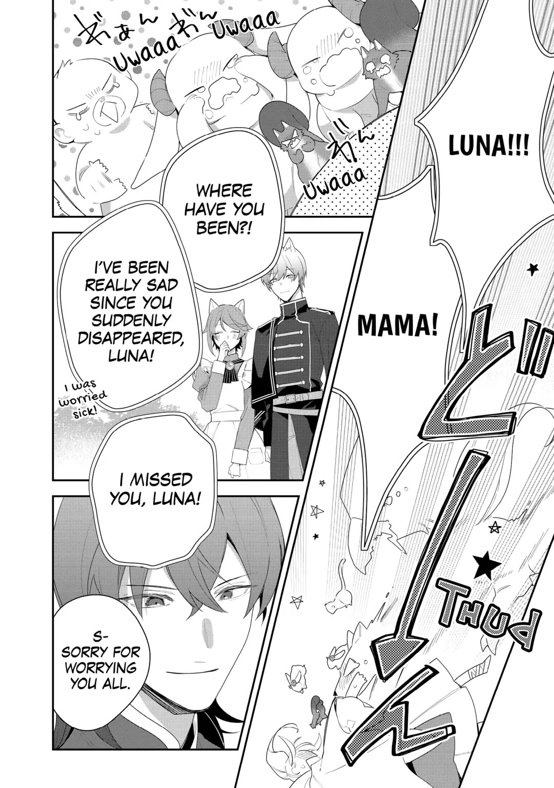 The Daughter is a Former Veterinarian Has Been Abandoned, but Is Very Popular With Mofumofu! Chapter 24 page 2 - Chapter 24 [END]