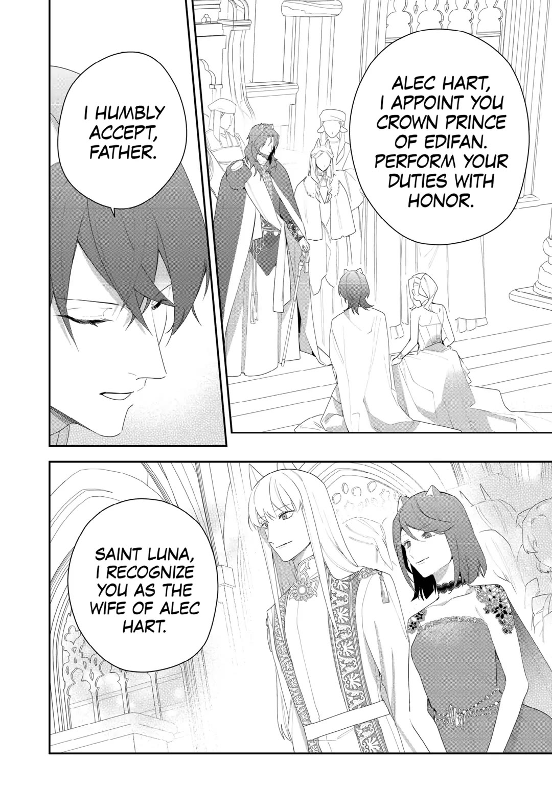 The Daughter is a Former Veterinarian Has Been Abandoned, but Is Very Popular With Mofumofu! Chapter 24 page 20 - Chapter 24 [END]