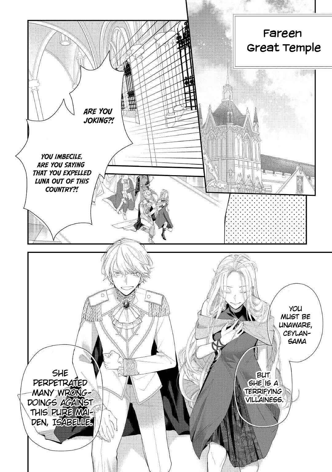 The Daughter is a Former Veterinarian Has Been Abandoned, but Is Very Popular With Mofumofu! Chapter 3 page 3 - Chapter 3