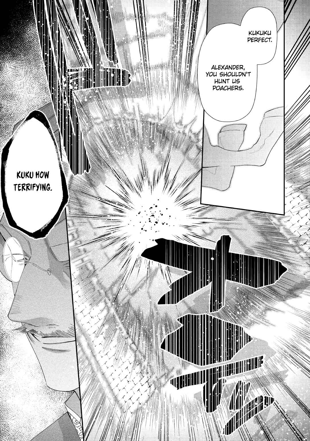 The Daughter is a Former Veterinarian Has Been Abandoned, but Is Very Popular With Mofumofu! Chapter 4 page 29 - Chapter 4