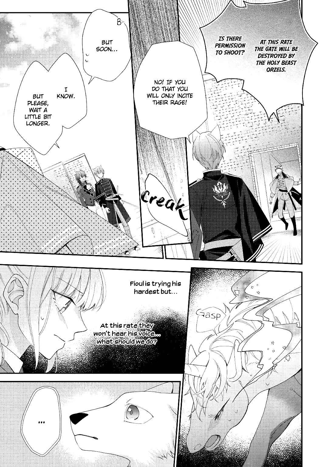 The Daughter is a Former Veterinarian Has Been Abandoned, but Is Very Popular With Mofumofu! Chapter 5 page 12 - Chapter 5