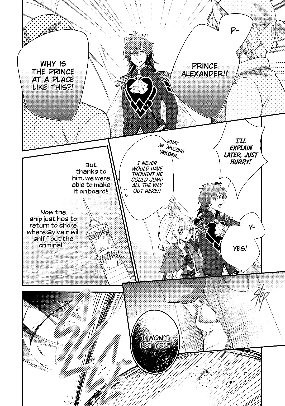 The Daughter is a Former Veterinarian Has Been Abandoned, but Is Very Popular With Mofumofu! Chapter 6 page 11 - Chapter 6