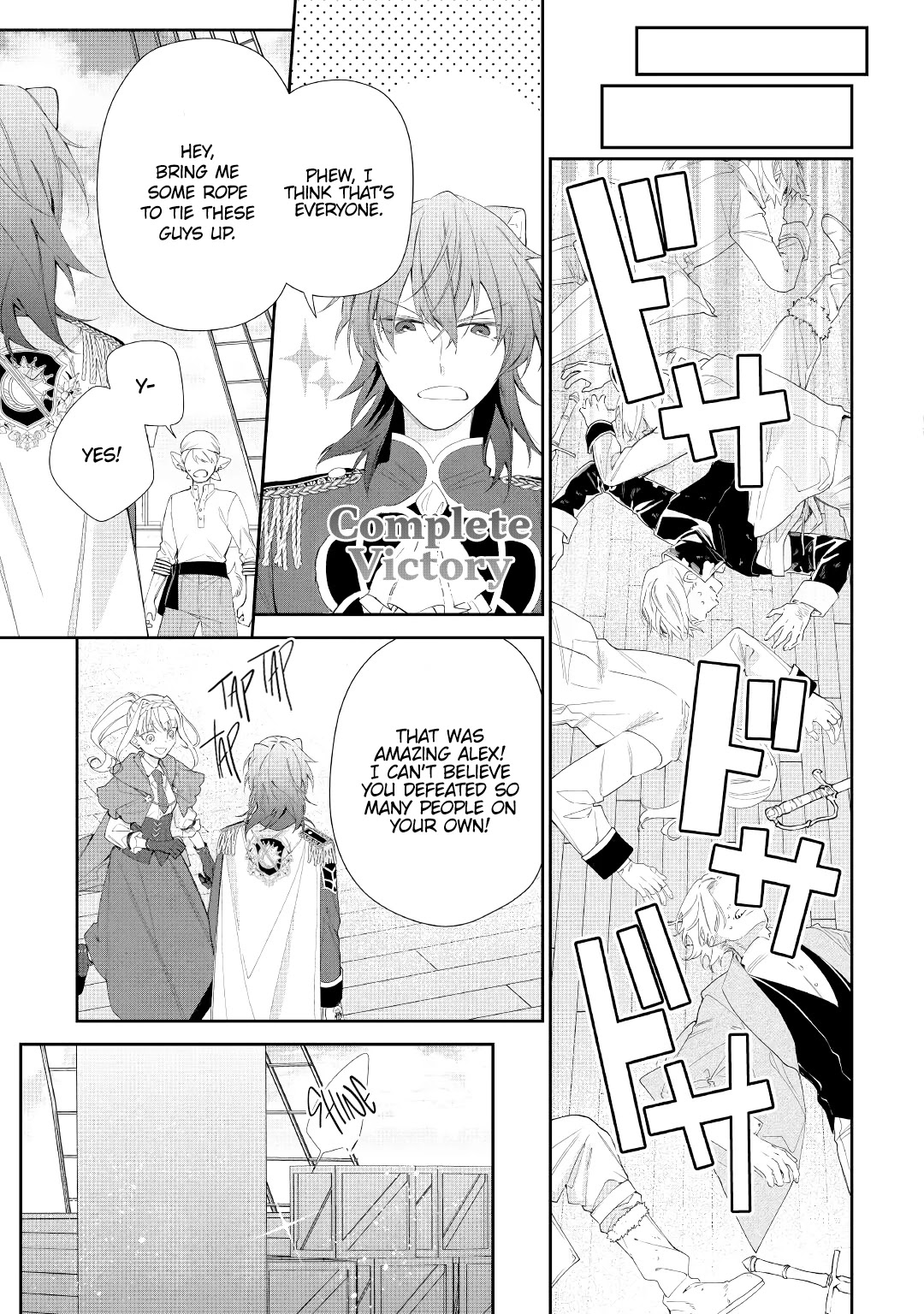 The Daughter is a Former Veterinarian Has Been Abandoned, but Is Very Popular With Mofumofu! Chapter 6 page 16 - Chapter 6