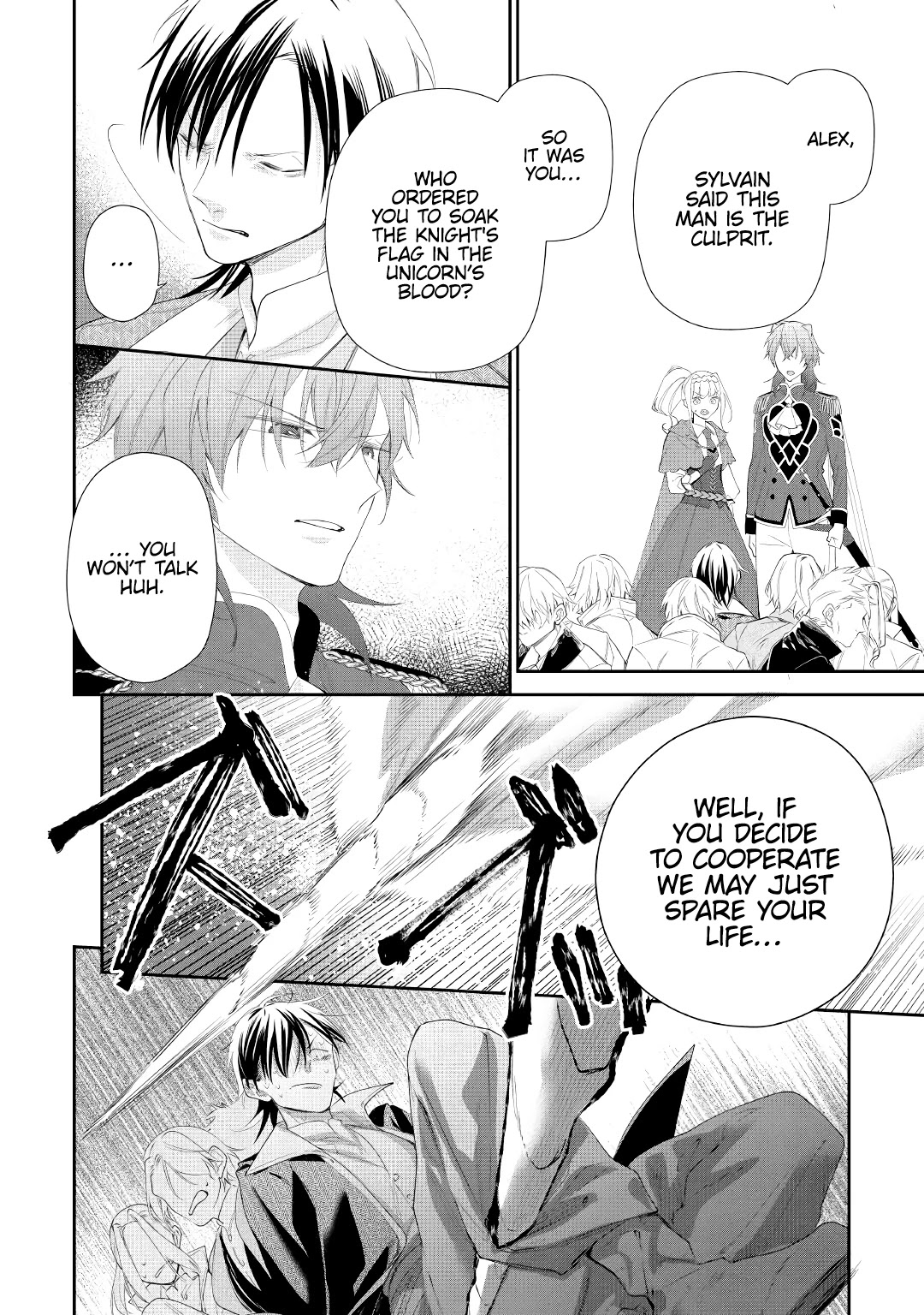 The Daughter is a Former Veterinarian Has Been Abandoned, but Is Very Popular With Mofumofu! Chapter 6 page 23 - Chapter 6