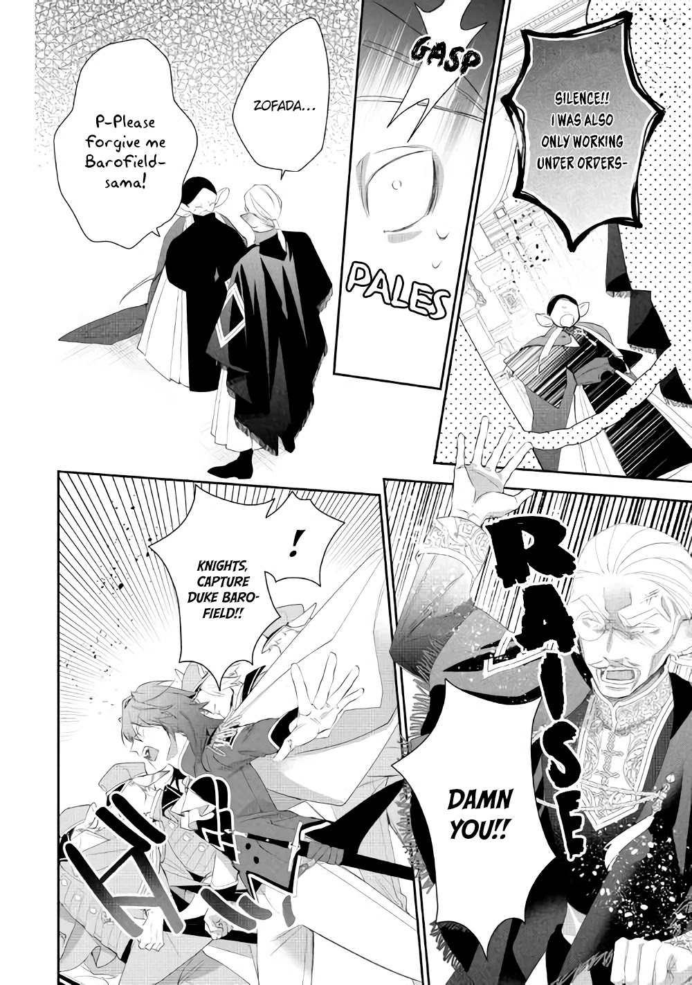 The Daughter is a Former Veterinarian Has Been Abandoned, but Is Very Popular With Mofumofu! Chapter 7 page 17 - Chapter 7