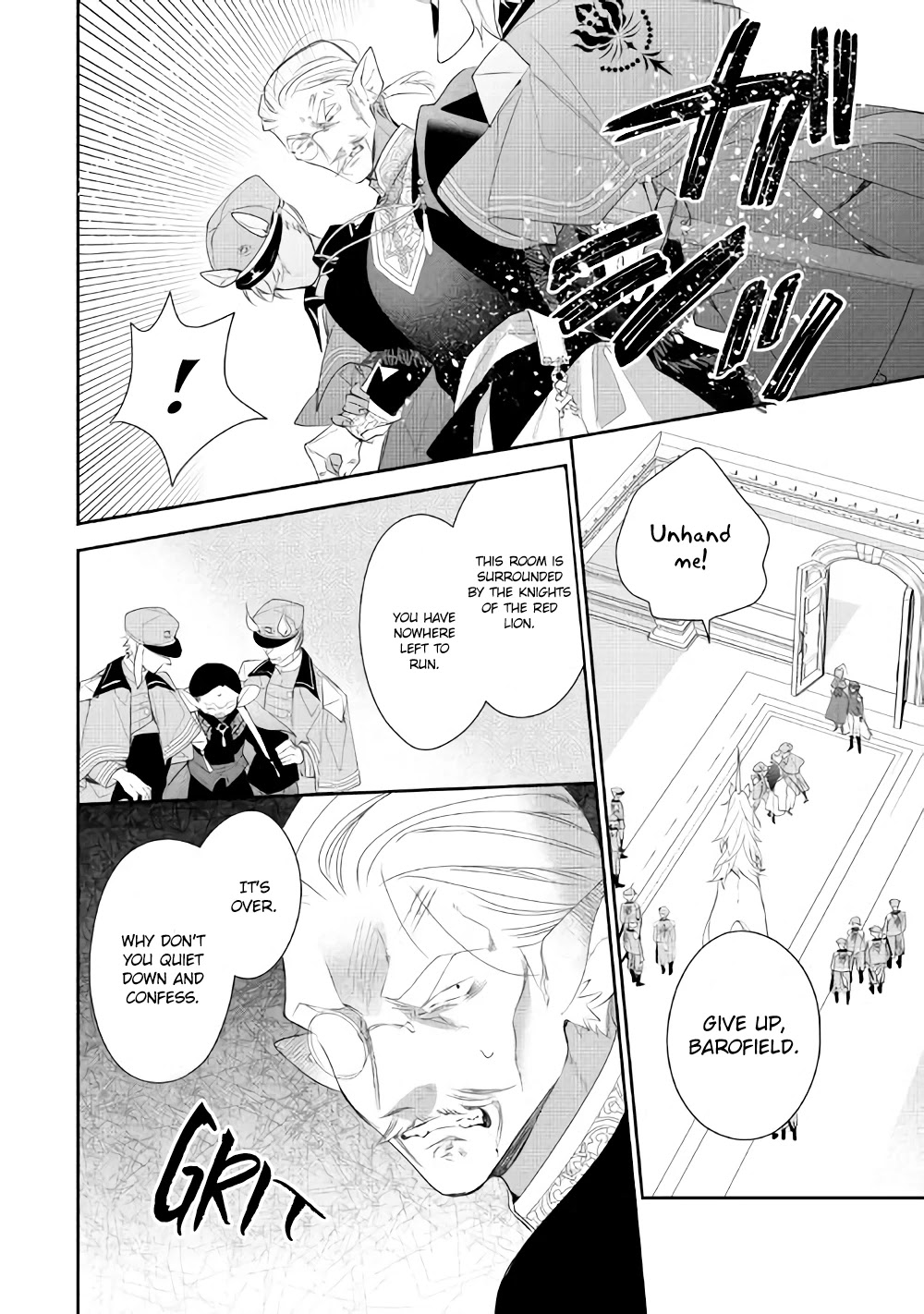 The Daughter is a Former Veterinarian Has Been Abandoned, but Is Very Popular With Mofumofu! Chapter 7 page 20 - Chapter 7