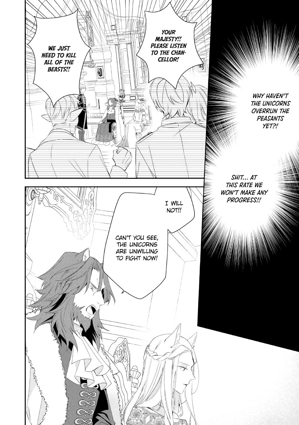 The Daughter is a Former Veterinarian Has Been Abandoned, but Is Very Popular With Mofumofu! Chapter 7 page 4 - Chapter 7