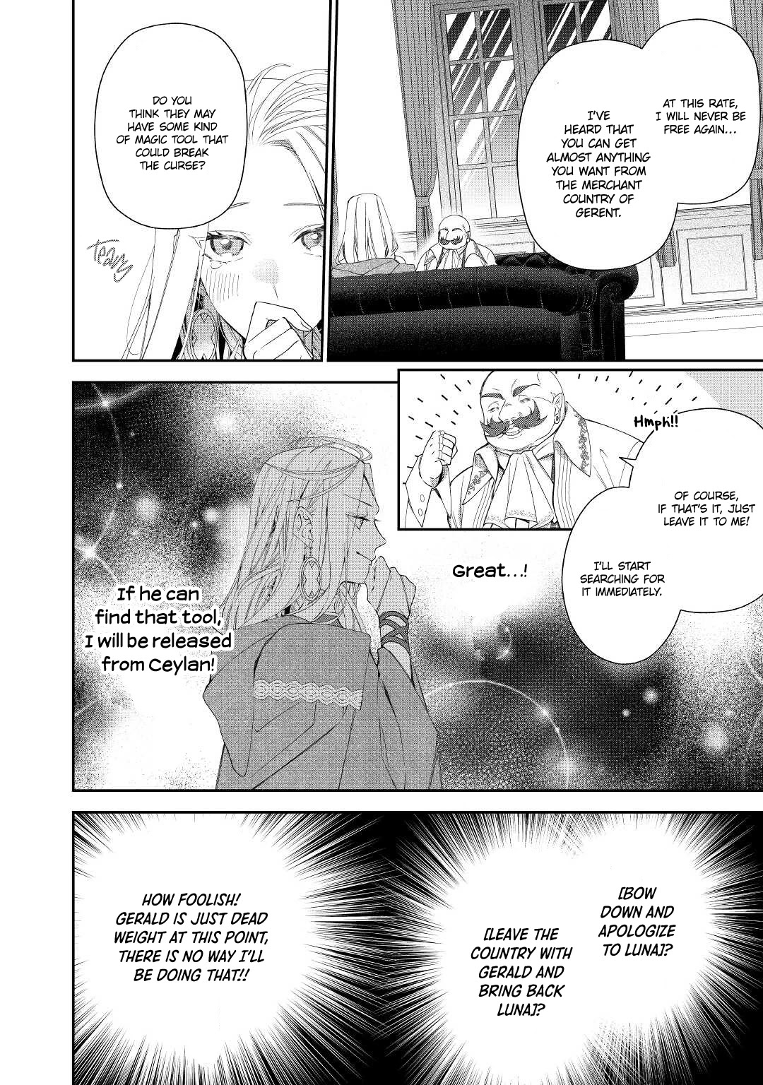 The Daughter is a Former Veterinarian Has Been Abandoned, but Is Very Popular With Mofumofu! Chapter 8 page 3 - Chapter 8