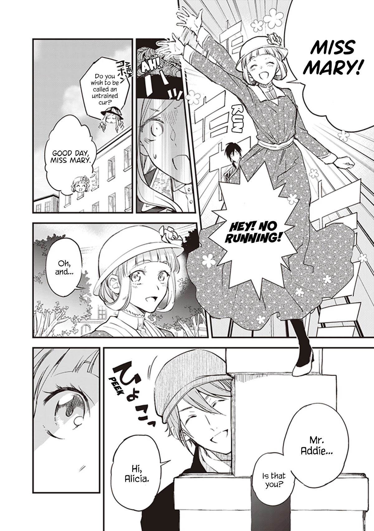 The Daughter of the Albert House Wishes for Ruin Chapter 10.2 page 7 - Chapter 10.2: ②