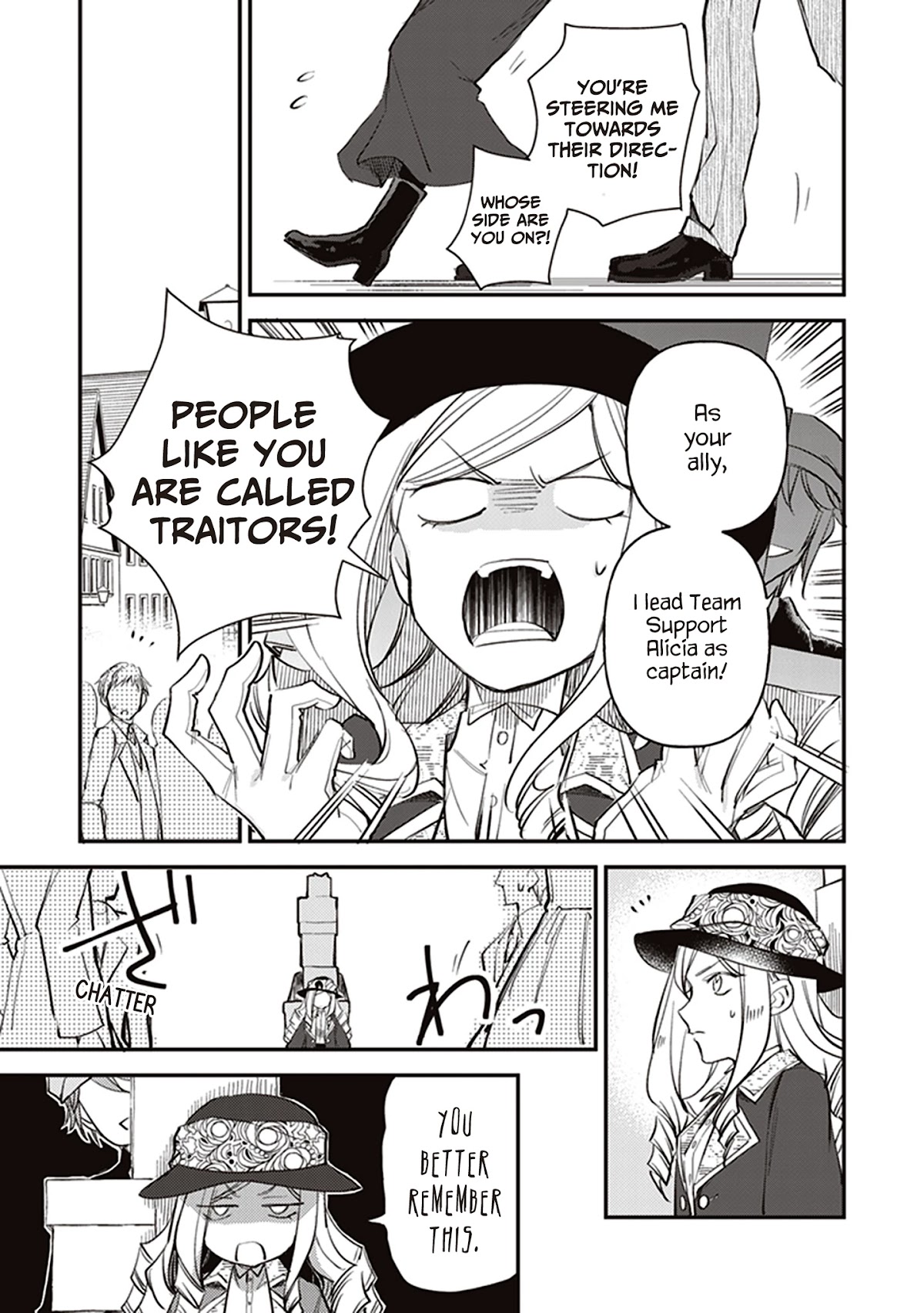 The Daughter of the Albert House Wishes for Ruin Chapter 10.3 page 18 - Chapter 10.3: ③