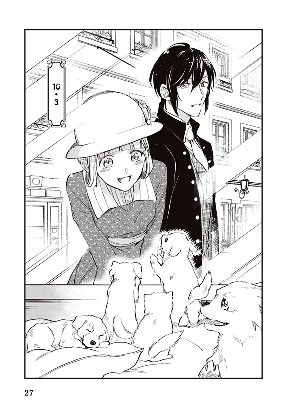 The Daughter of the Albert House Wishes for Ruin Chapter 10.3 page 2 - Chapter 10.3: ③