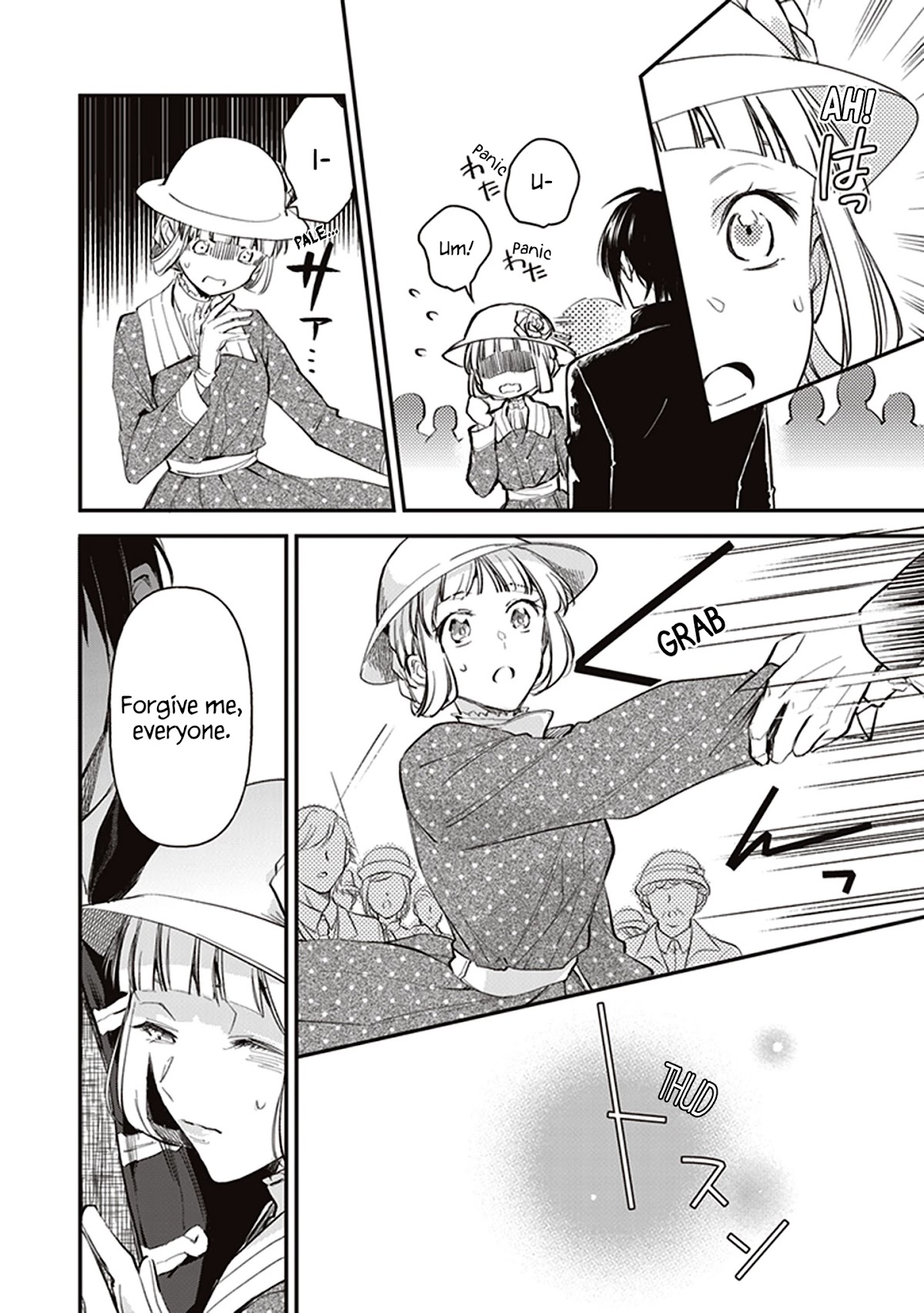 The Daughter of the Albert House Wishes for Ruin Chapter 10.3 page 27 - Chapter 10.3: ③
