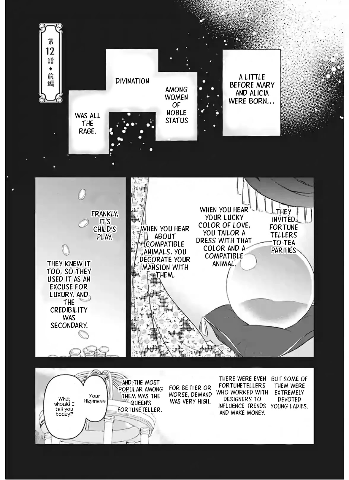 The Daughter of the Albert House Wishes for Ruin Chapter 12.1 page 1 - Chapter 12.1: ①