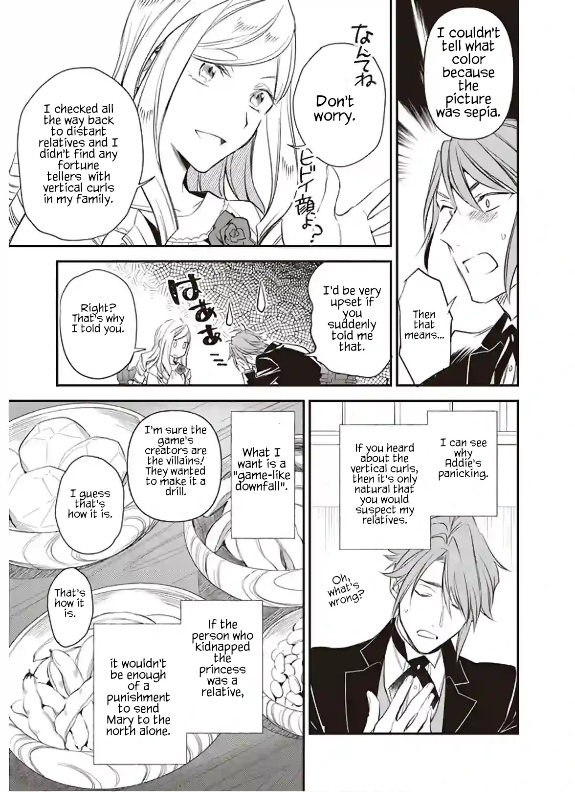 The Daughter of the Albert House Wishes for Ruin Chapter 12.1 page 11 - Chapter 12.1: ①