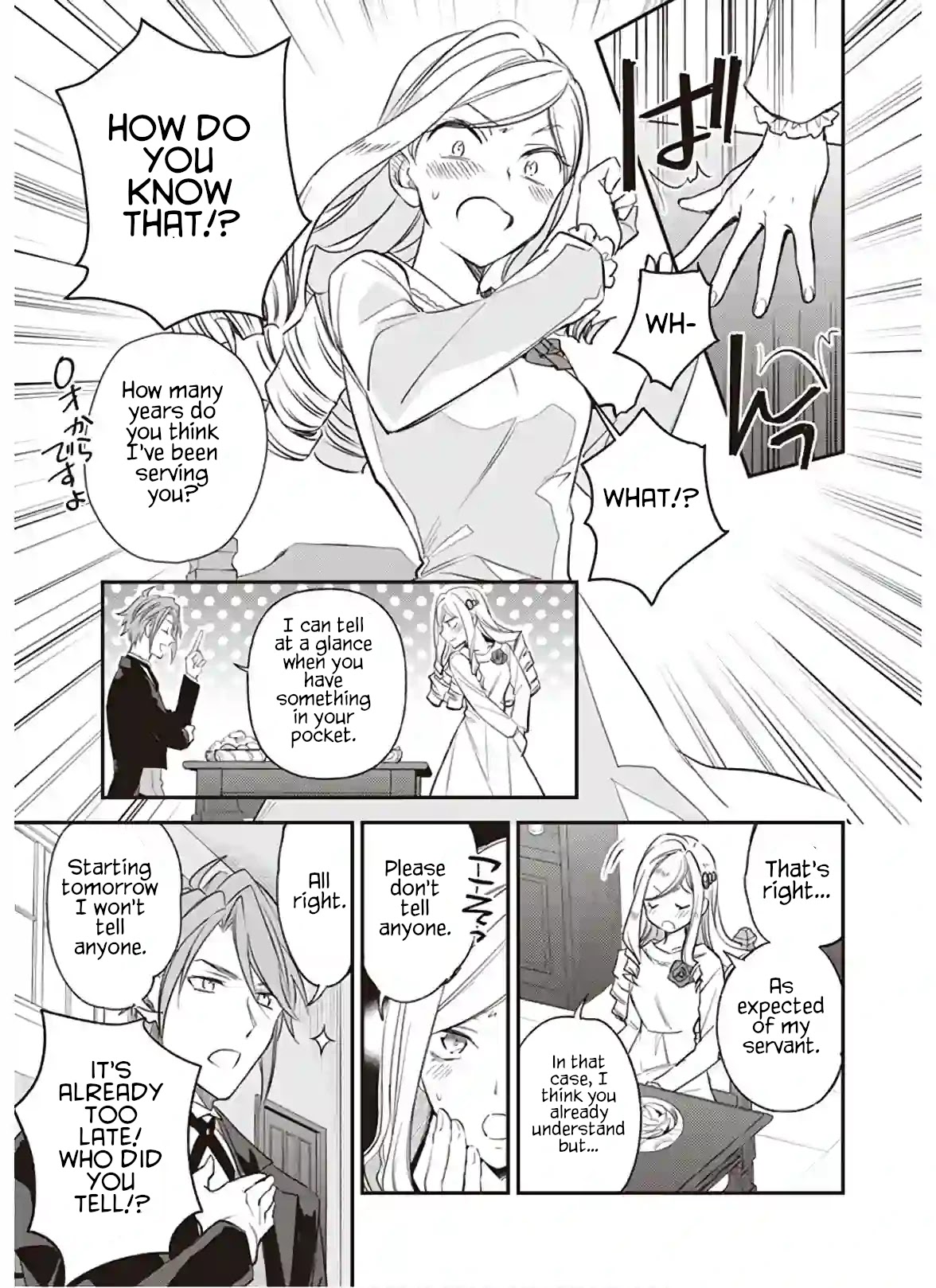 The Daughter of the Albert House Wishes for Ruin Chapter 12.1 page 13 - Chapter 12.1: ①