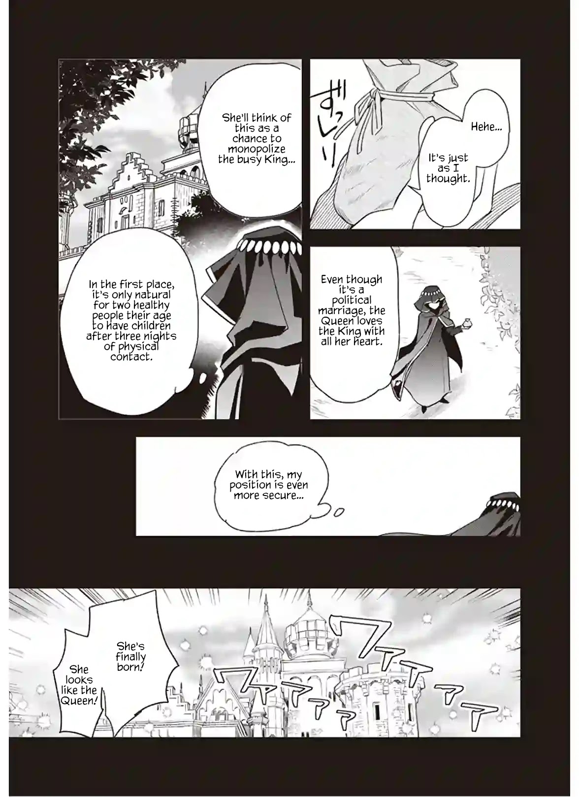 The Daughter of the Albert House Wishes for Ruin Chapter 12.1 page 5 - Chapter 12.1: ①
