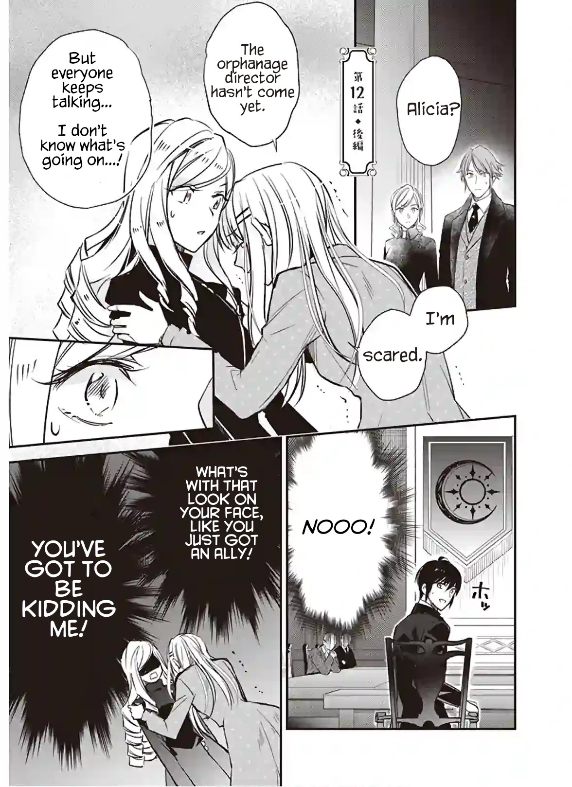 The Daughter of the Albert House Wishes for Ruin Chapter 12.2 page 1 - Chapter 12.2: ②