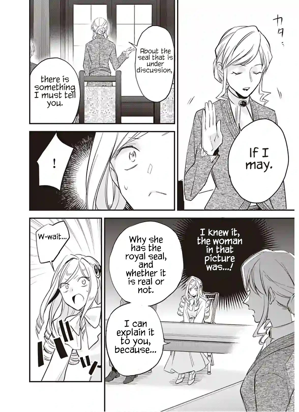 The Daughter of the Albert House Wishes for Ruin Chapter 12.2 page 12 - Chapter 12.2: ②
